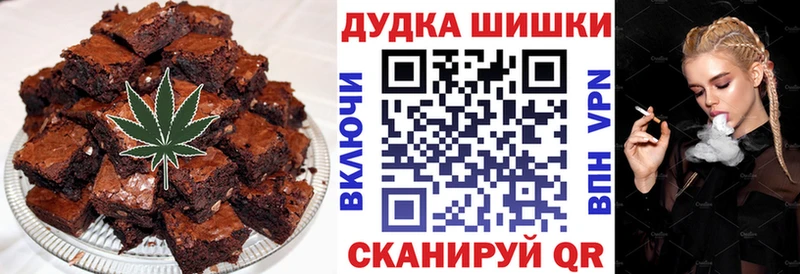Canna-Cookies марихуана  купить закладку  Болгар 