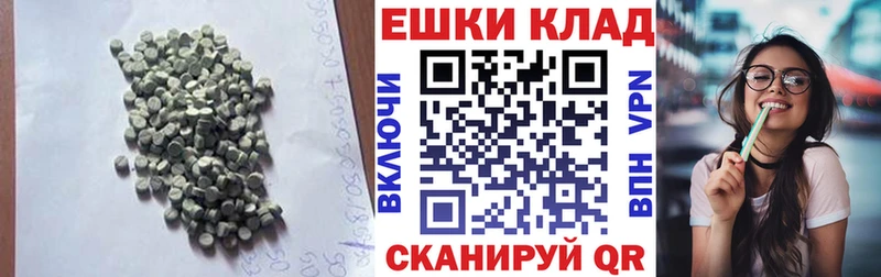 Ecstasy Cube  наркотики  кракен зеркало  Болгар 