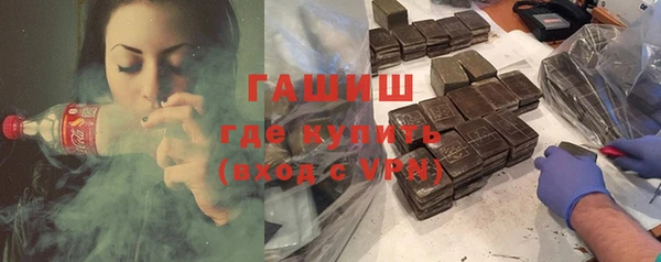 амфетамин Абаза