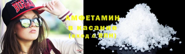 амфетамин Абаза