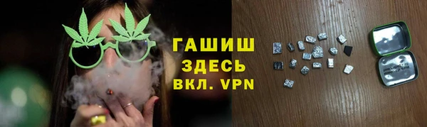 ГАЛЛЮЦИНОГЕННЫЕ ГРИБЫ Абдулино