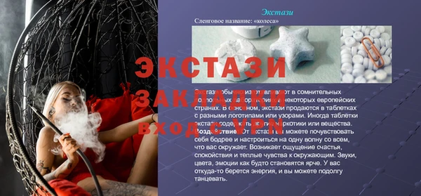 прущая мука Алексин