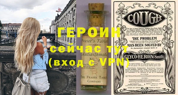 ГАЛЛЮЦИНОГЕННЫЕ ГРИБЫ Абдулино