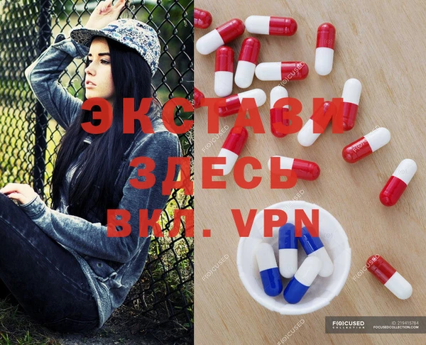 амфетамин Абаза