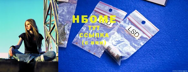 ГАЛЛЮЦИНОГЕННЫЕ ГРИБЫ Абдулино