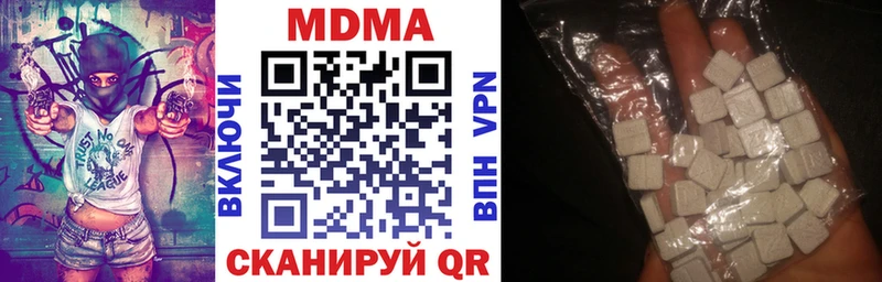MDMA Molly  дарк нет какой сайт  Болгар 