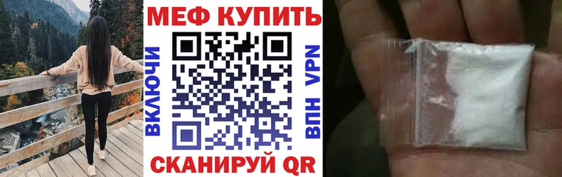 Меф 4 MMC  Болгар 