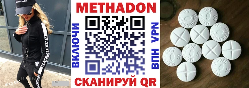 ОМГ ОМГ ссылка  Болгар  МЕТАДОН VHQ  где купить наркоту 