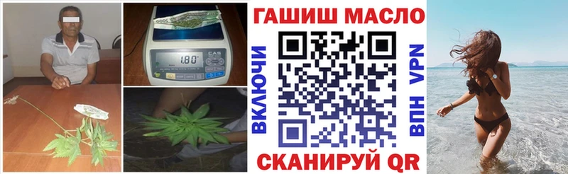ТГК вейп  Болгар 